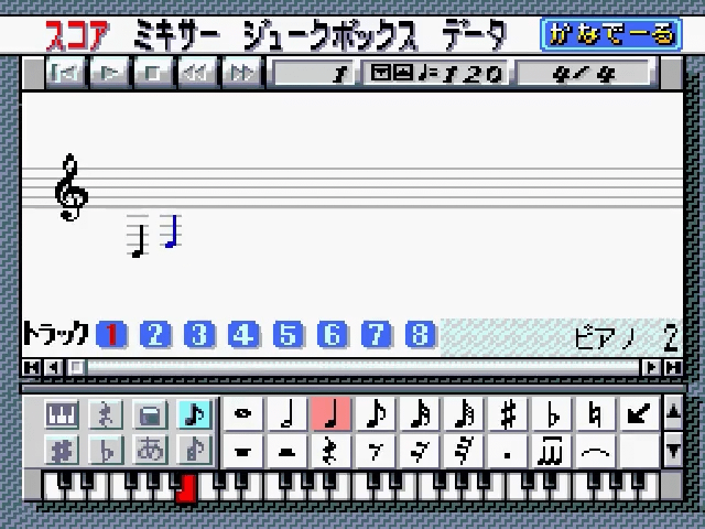 Ongaku Tsukuru screenshot 5 for Super Famicom